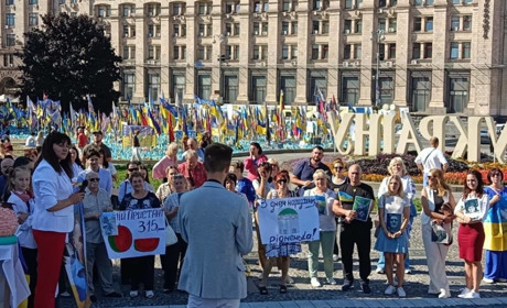 Мешканці Голої Пристані відзначили 315-річний ювілей міста у Києві