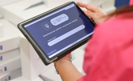 Українці можуть подавати онлайн-заяви на соціальні послуги