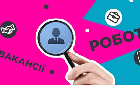 Вакансії у Золотоноші: де знайти роботу з хорошою оплатою?