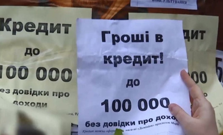 “Боргова яма”: як українці опинилися у пастці мікрокредитів
