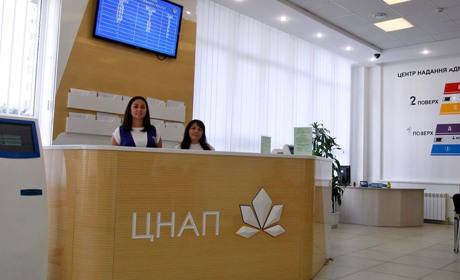 У Запоріжжі розпочали роботу адміністратори ЦНАП Гуляйпільської міської ради