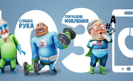 В Україні діє програма «СУПЕРГЕРОЇ FAST»: що варто про неї знати та як долучитися