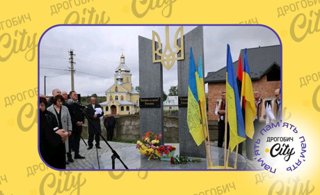 На Дрогобиччині відкрили 26 меморіальних дощок у пам’ять про полеглих Героїв