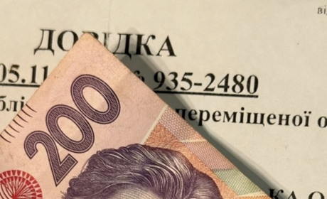 Грошова допомога евакуйованим з небезпечних регіонів: вебінар на цю тему відбудеться 7 жовтня