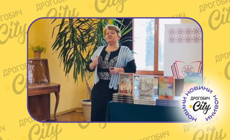 Про станичну УПА і виселення на Сибір: Галина Козак презентувала книги у Дрогобичі