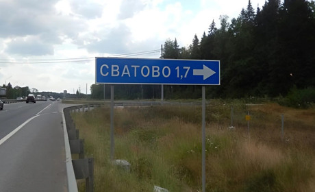 "Сватівський рекорд". Окупанти оприлюднили перелік з 536 осель, що хочуть "віджати" у місті і районі