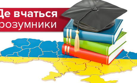 Результати рейтингу шкіл Сірогозщини та Херсонської області за підсумками НМТ