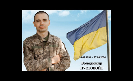 У Семенівці, що на Менщині, попрощалися з Захисником Володимиром Пустовойтом