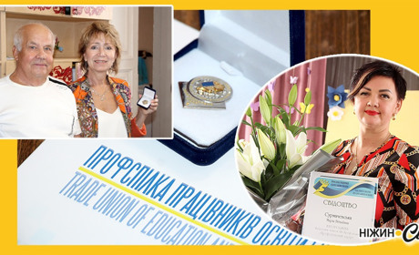 Знаком "Профспілковий лідер" нагороджено ніжинських освітян