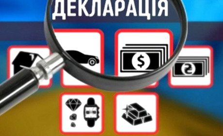 Золотоніська посадовиця задекларувала недостовірні дані