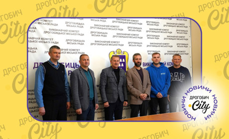 За грантові кошти у Дрогобичі ремонтуватимуть будинки: громада бере участь у міжнародному проєкті