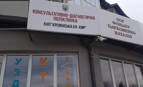 Для переселенців з Луганщини відкрито кабінет ментального здоров'я та психологічної допомоги