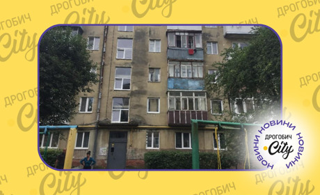 Реабілітація за кордоном, реконструкція “хрущовок”: що дає Дрогобицькій громаді міжнародна співпраця