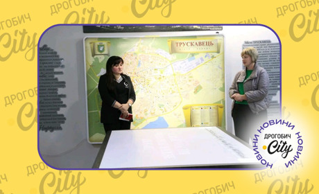 Безбар’єрність у Трускавці: у музеї міста відкрили інклюзивний мистецький простір