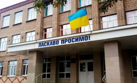 Школярі з окупованих територій зможуть отримати педагогічний патронаж