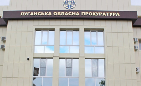 Підтримка потерпілих і свідків воєнних злочинів. У Луганській облпрокуратурі запрацював новий відділ