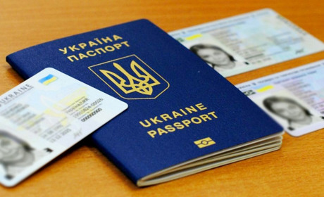 На скільки здорожчав закордонний паспорт