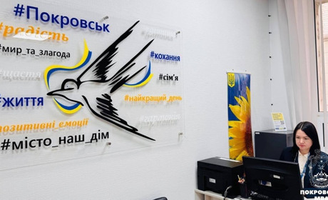 У Дніпрі відновили роботу ЦНАП та УСЗН Покровської громади