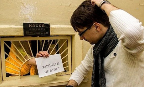 Безгрошів’я. На окупованій Луганщині затримка зарплат стала регулярним явищем