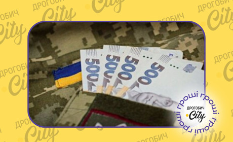 Найбільше бюджетних коштів Дрогобицька громада витрачає на освіту, а от на оборону дає дуже мало
