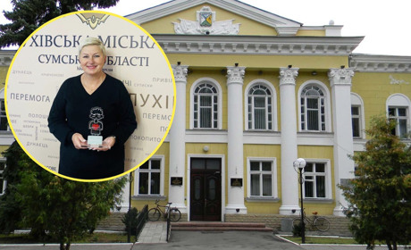 Глухівську громаду визнали кращою у соціальній сфері на всеукраїнському конкурсі