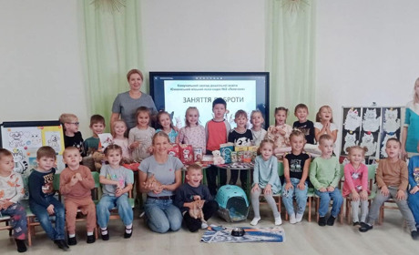 Южненський дитсадок "Лелеченя" долучився до Міжнародного уроку доброти (ФОТО)