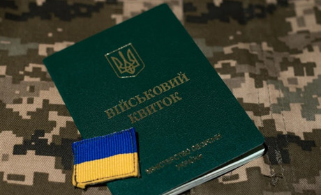 Мобілізація після 50 років: як здійснюється призов до армії цієї категорії чоловіків