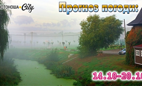 Дощі прогнали засуху, на підході короткочасне похолодання