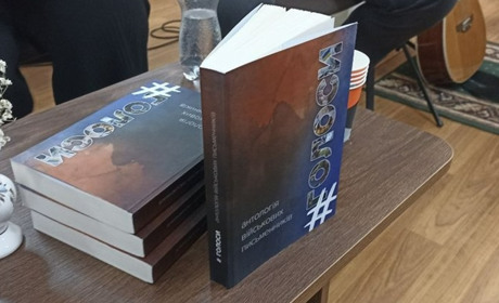Почуймо голоси військових письменників через їхні твори: приходьте до музею у Первомайську