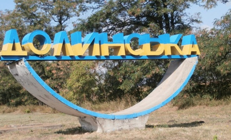 Підтримай своїм голосом Долинську громаду в конкурсі