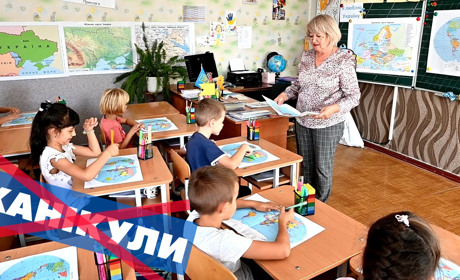 У золотоніських учнів осінніх канікул не буде