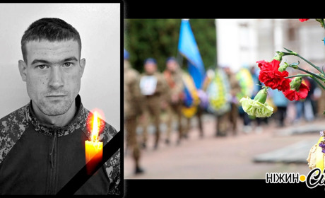 Сьогодні, 15 жовтня, Ніжин прощався з полеглим Захисником України Юрієм Редчицем.