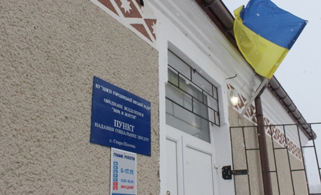 Ще чотири Пункти надання соціальних послуг у селах. Городоччан закликають підтримати проєкт