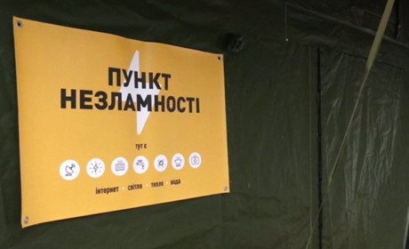Лозова готується до можливого блекауту взимку. В місті зведуть ще один "Пункт незламності"