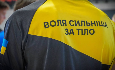 Адаптивний спорт для реабілітації ветеранів: форум в Бучі