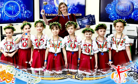Як народилася 30-річна «Ясочка»