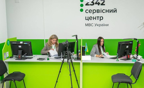 У Запоріжжі запрацював перший «підземний» сервісний центр МВС. Які послуги там пропонують