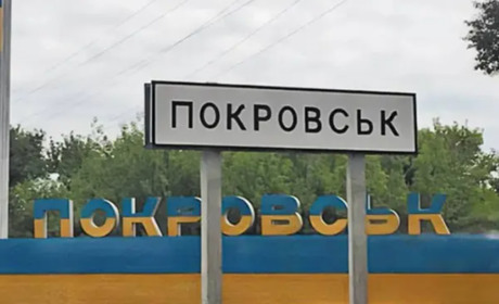 Покровськ приєднався до Європейського альянсу міст та регіонів для відбудови України