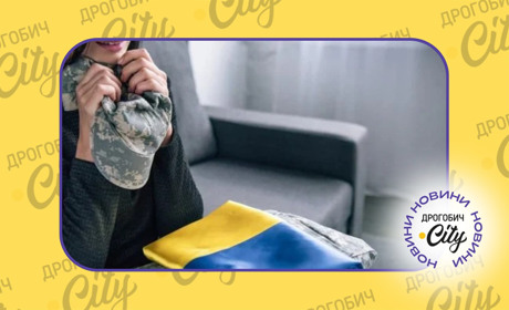 Як у Бориславській громаді підтримують родини безвісти зниклих військових