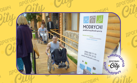 Медичний центр “Модричі” переміг у конкурсі “Роби своє” та придбав апарат для реабілітації