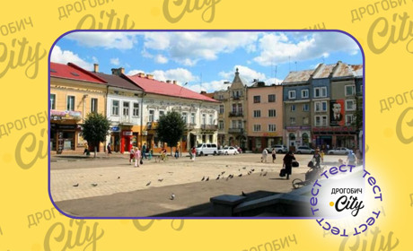 Дрогобицька говірка: чи добре ви знаєте характерні для нашого регіону слова