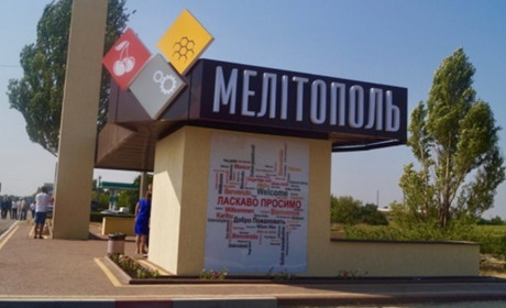Окупанти планують зміну територіального розподілу територій України. Куди перенесуть Мелітополь