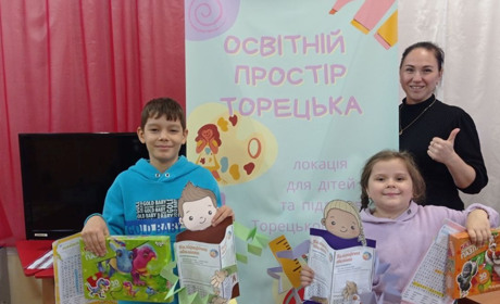 Для громади Торецька у різних містах України відбудуться культурні заходи. Анонс