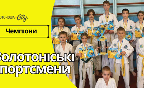 Золотоніські таеквондисти стали призерами не тільки Черкащини, а й України
