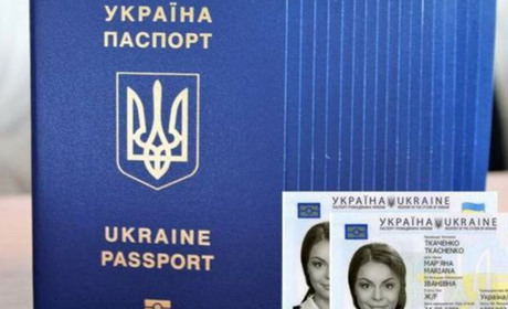 Зміни в порядку оформлення паспортних документів: що потрібно знати фастівчанам