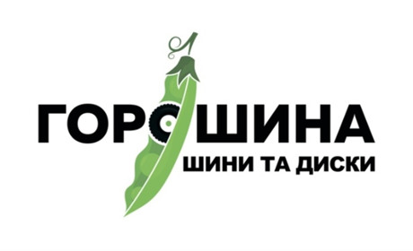 Шини і диски в онлайн-магазині Горошина – ключові аспекти вибору