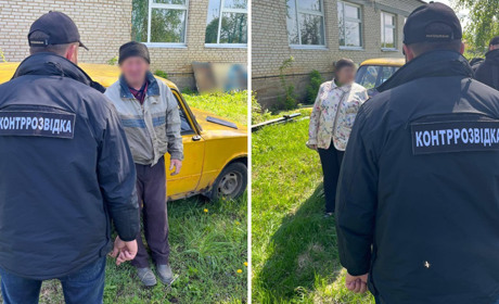 Судитимуть подружжя пенсіонерів із Сумщини, які «гастролювали» прикордонням і збирали дані для рф