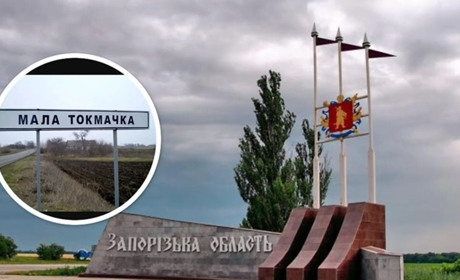Ворог скинув 13 авіабомб в районі Малої Токмачки. Влада закликає людей евакуюватися