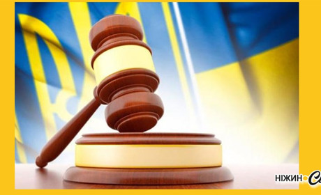 Дев'ять нових суддів призначено на Чернігівщині