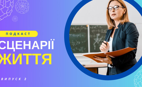 Як зерно сили та віри проросло в нове життя: Галина і її шлях до щастя